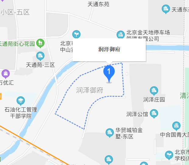 潤澤御府