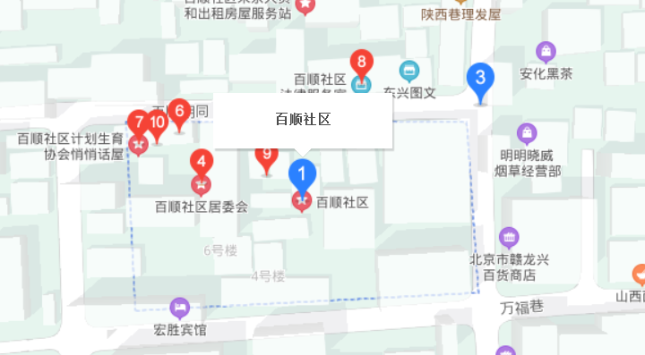 百順胡同社區