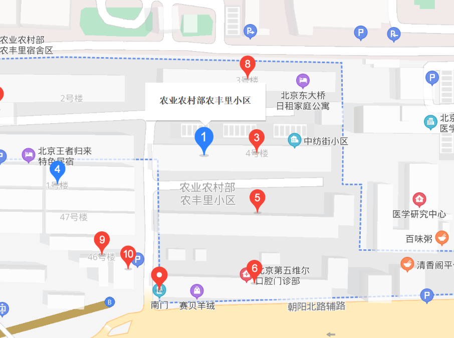 農豐里