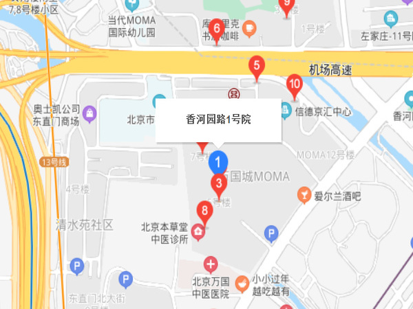 當代萬國城社區