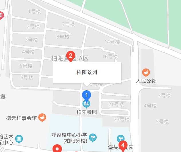 柏陽景園