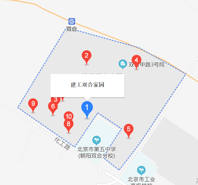 建工雙合家園