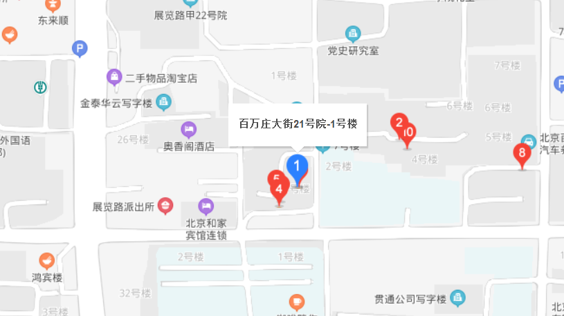 百萬莊大街21號院