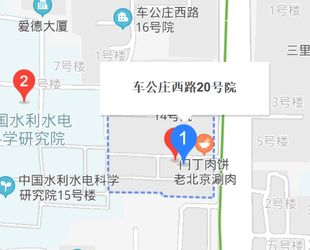 車公莊西路20號院