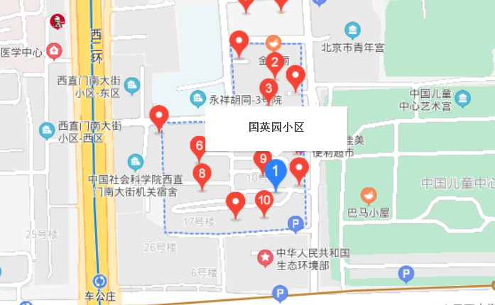 國英園社區