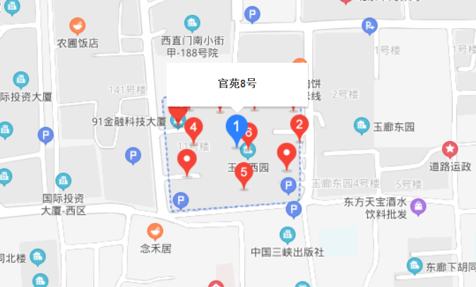 官苑八號社區