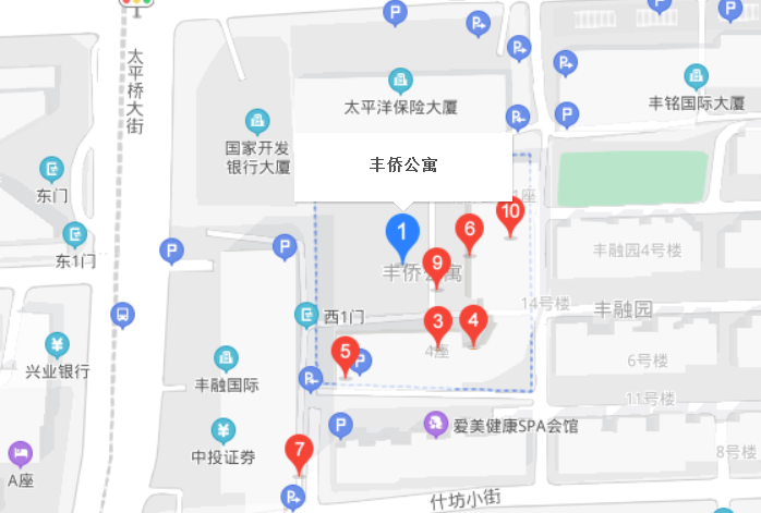 豐僑公寓