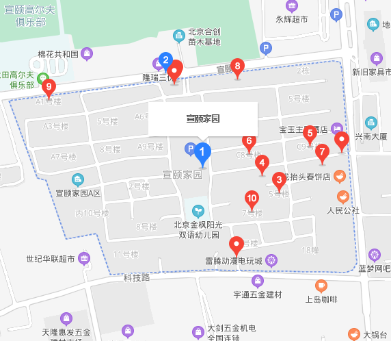 宣頤家園