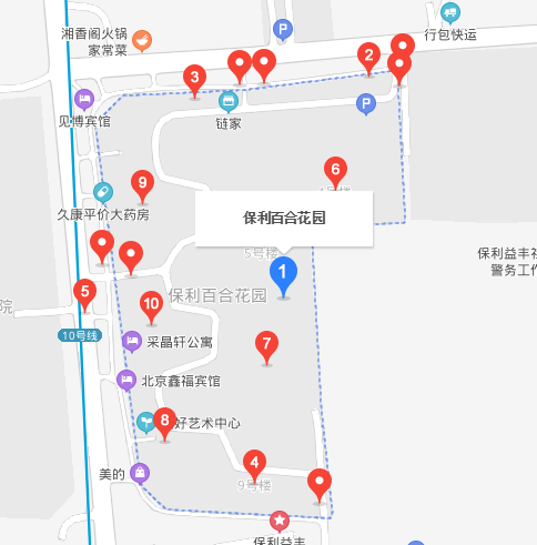 保利百合花園