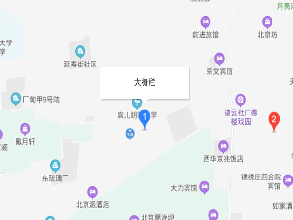 大柵欄