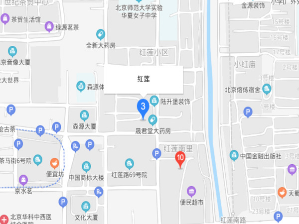 紅蓮