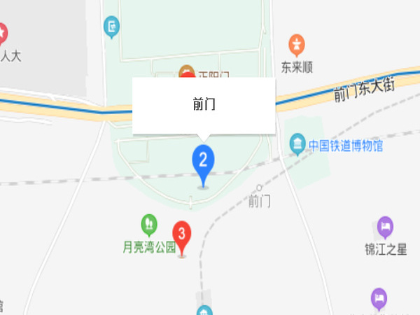 前門
