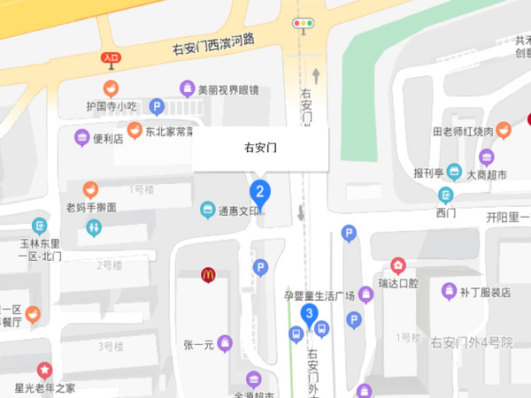 右安門(mén)