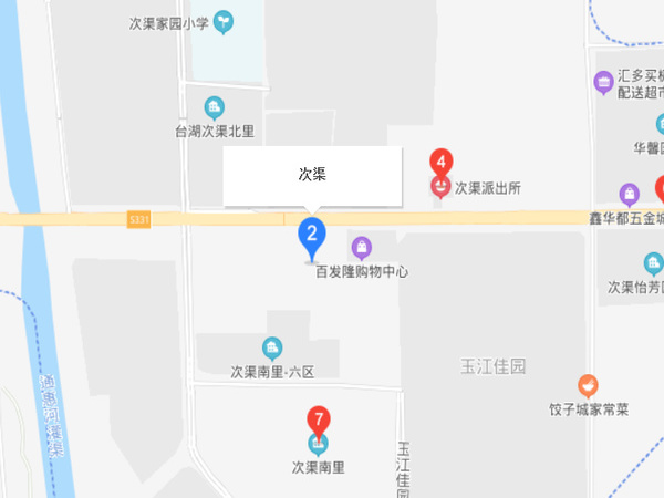 次渠