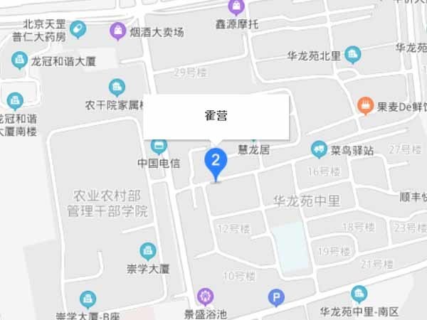 霍營(yíng)