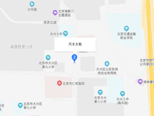 興豐
