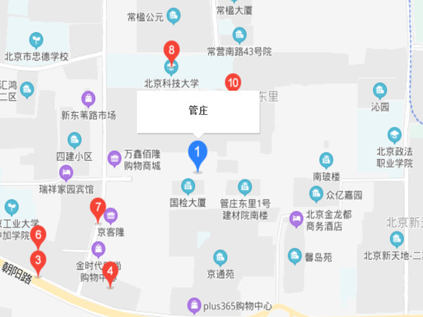 管莊