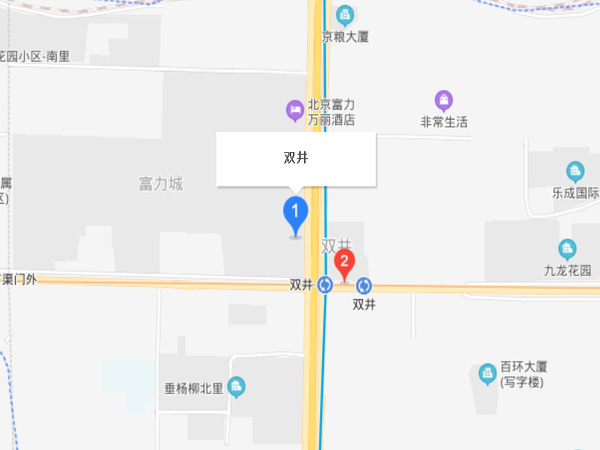 雙井