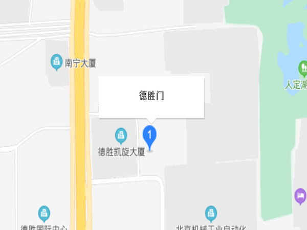 德勝門