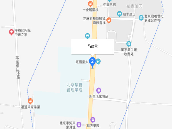馬昌營(yíng)