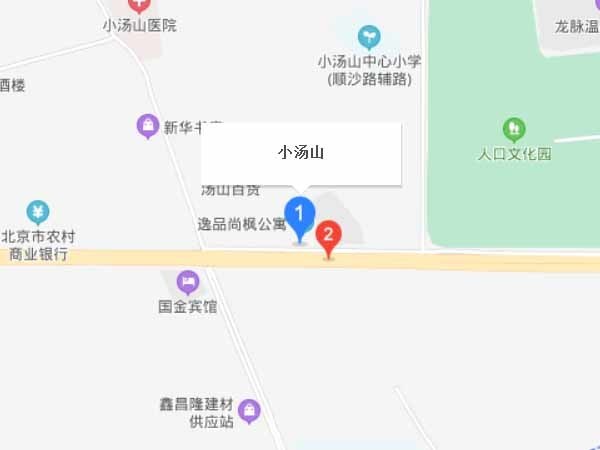 小湯山