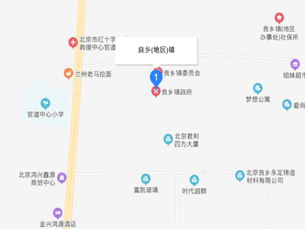 良鄉(xiāng)