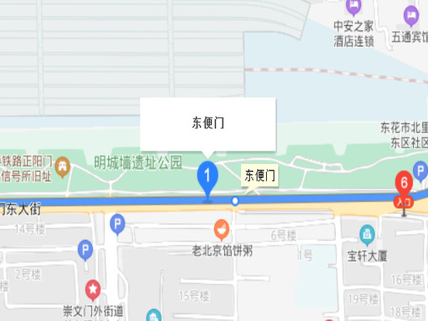 東便門