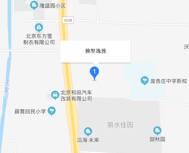 獨墅逸致