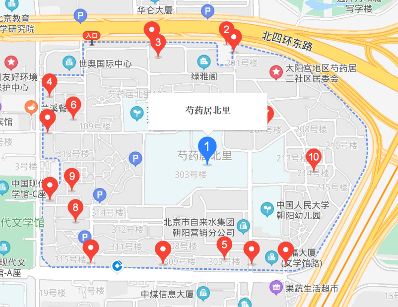 芍藥居北里