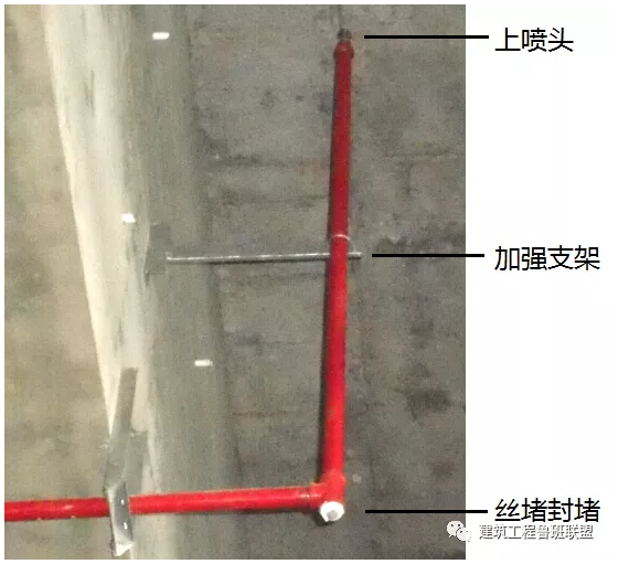 噴淋怎么安裝才規范？12項噴淋安裝要點示例總結！