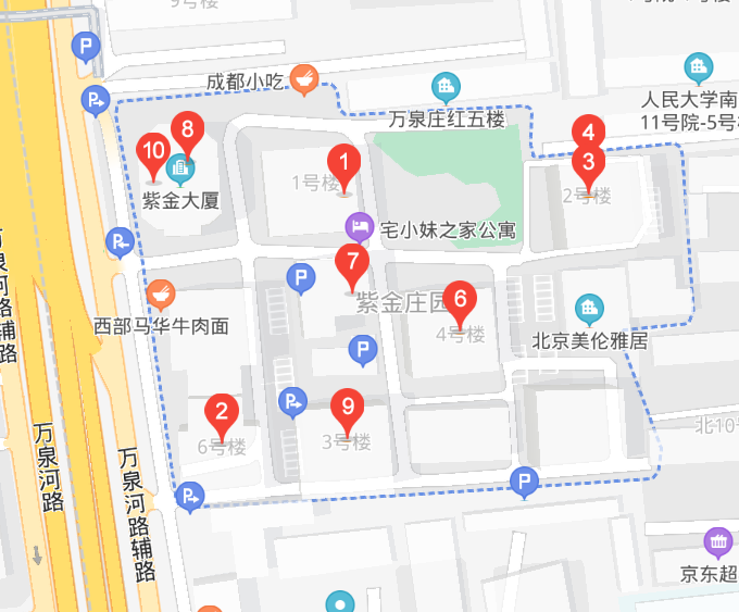 紫金莊園