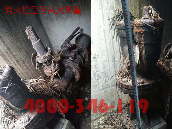 北京<a href=http://www.xiaofangweibao.com target=_blank class=infotextkey>消防維保</a>室外消火栓<a href=http://m.jxjtjc.com/weibao/ target=_blank class=infotextkey>維保檢測</a>