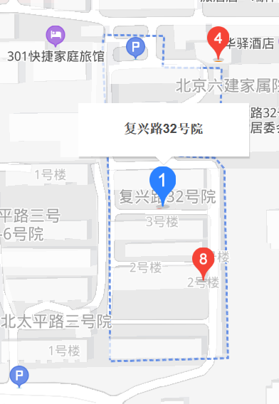 復(fù)興路32號院