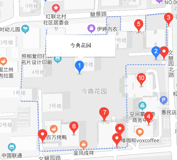 今典花園