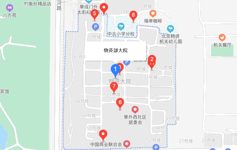物資部大院