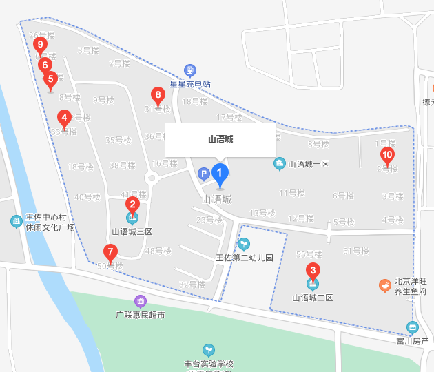 北京山語(yǔ)城
