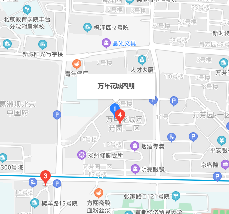 萬年花城四期