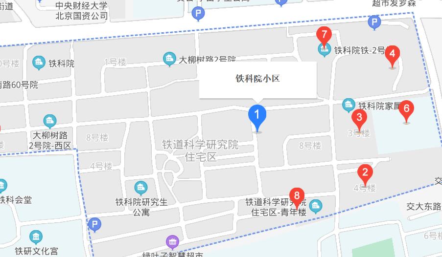 鐵科院小區