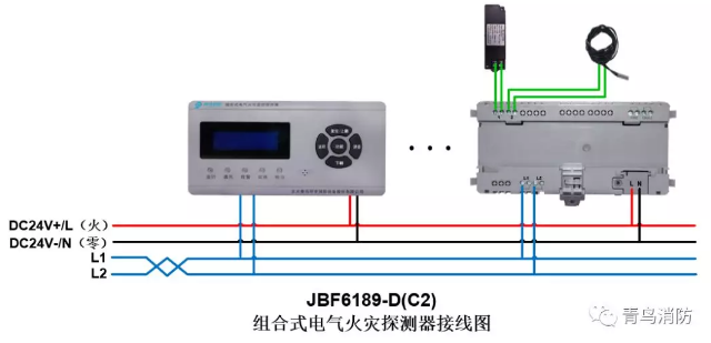 JBF6189-D(C2)<a href=http://m.jxjtjc.com/dianqihuozai/ target=_blank class=infotextkey>電氣火災監控</a>系統產品接線圖