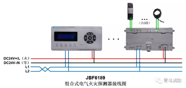 JBF6189<a href=http://m.jxjtjc.com/dianqihuozai/ target=_blank class=infotextkey>電氣火災監控</a>系統產品接線圖