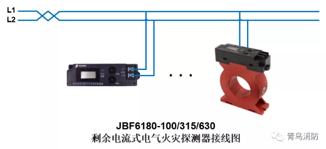 JBF6180剩余電流式<a href=http://m.jxjtjc.com/dianqihuozai/ target=_blank class=infotextkey>電氣火災監控</a>探測器<a href=http://m.jxjtjc.com/dianqihuozai/ target=_blank class=infotextkey>電氣火災監控</a>系統產品接線圖