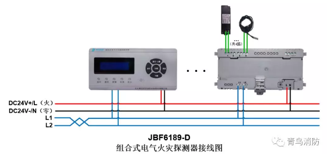 JBF6189-D<a href=http://m.jxjtjc.com/dianqihuozai/ target=_blank class=infotextkey>電氣火災監控</a>系統產品接線圖
