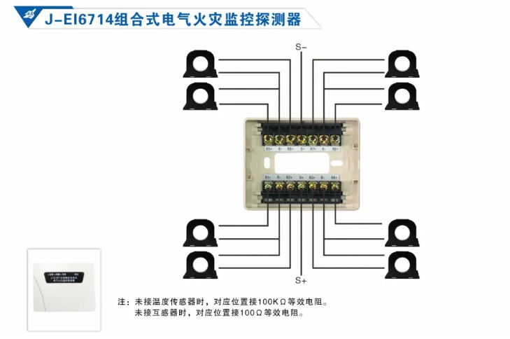 依愛消防<a href=http://m.jxjtjc.com/dianqihuozai/ target=_blank class=infotextkey>電氣火災監控</a>系統接線圖