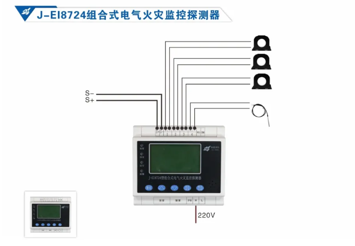 依愛消防<a href=http://m.jxjtjc.com/dianqihuozai/ target=_blank class=infotextkey>電氣火災監控</a>系統接線圖